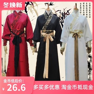Древний костюм Мужской Hanfu рыцарский ученый Shodies Выпускной Фотография Класс Одежда Древний Тан Сценическая Одежда для кино и телевидения Драма Одежда