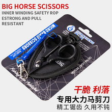 剪大力马鱼线专用钓鱼剪刀不锈钢多功能铅皮剪刀渔具垂钓用品配件