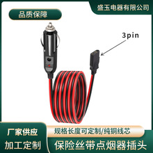 CB�Դ��3ᘲ��^��|12V�c�������^����2��16awgCB���������C��