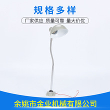 厂家JC11-1机床工作灯 卤钨螺钉固定车床灯 螺旋灯泡LED工作灯