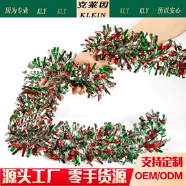 拉花、彩带;圣诞装饰品;场地布置道具