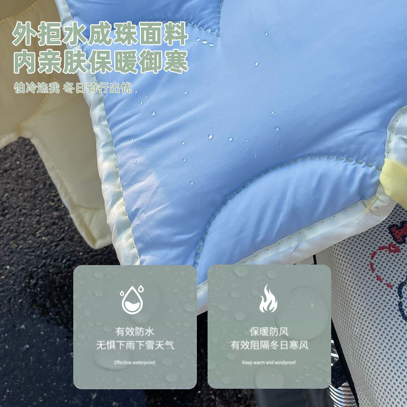 小型电动车挡风被冬季大波浪双拼色加厚加大电瓶车防风被双面侧翼|undefined