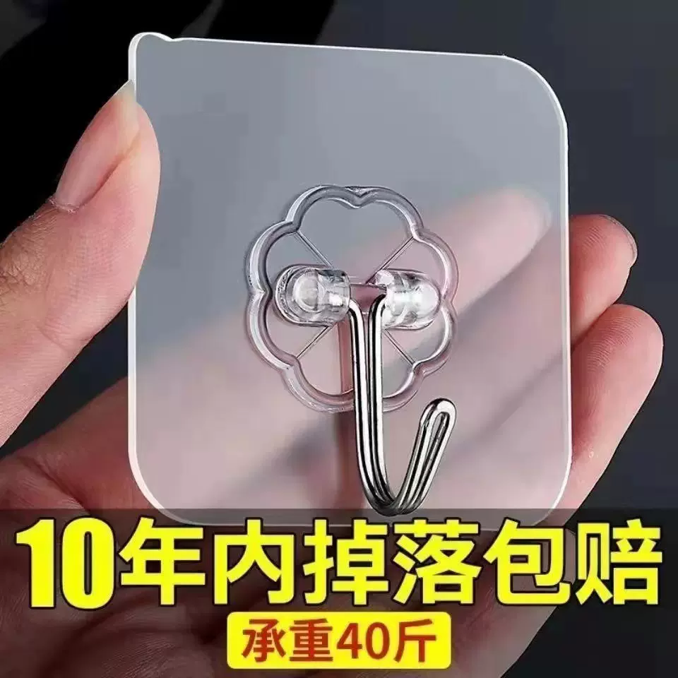 墙上挂钩自粘超强力免打孔无痕透明贴钩强力墙面粘钩墙壁厨房吸盘