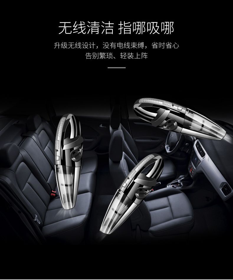 Super Powerful Car Vacuum Cleaner, Wireless Handheld Car Accessories, Portable Small Household Desktop Vacuum Cleaner