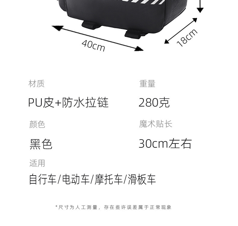 山地车驼包
