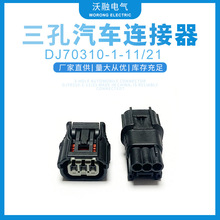 ������܇�B����DJ70310-1-11�B�Ӳ��DJ70310-1-21�B��������r��