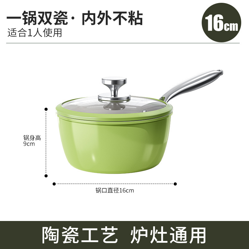 ACA 牛油果绿小奶锅宝宝专用辅食锅婴儿煎煮一体汤锅|undefined