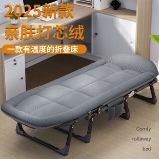 Office Simple Corduroy Portable Camp Bed Home Hospital Escort Lunch Break Folding Bed Nap Lounge Chair