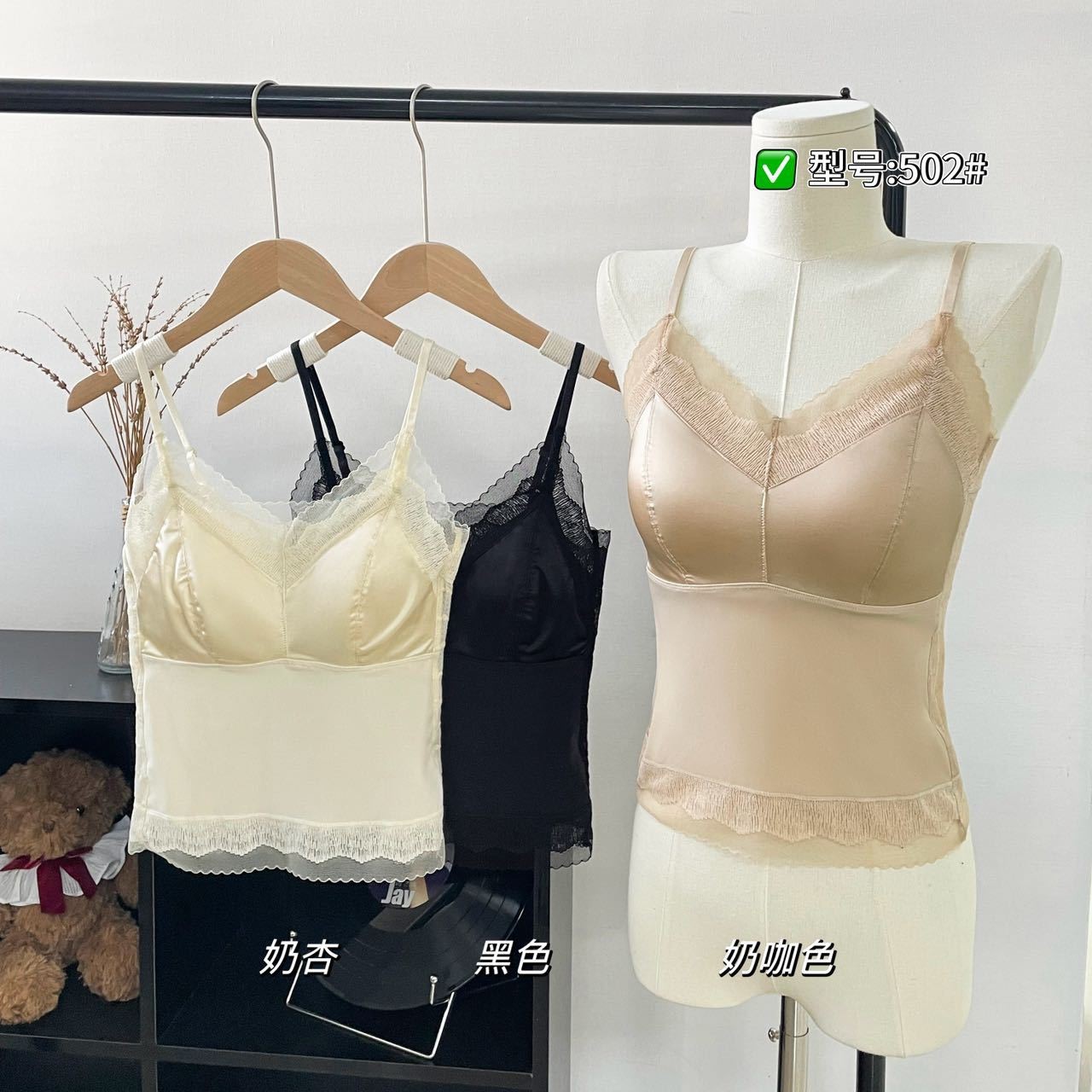 502 # French Satin Lace Adjustable Shoulder Strap Vest for Women, Cool-Feeling Slim-Fitting Inner Layering Vest with Breast Pads