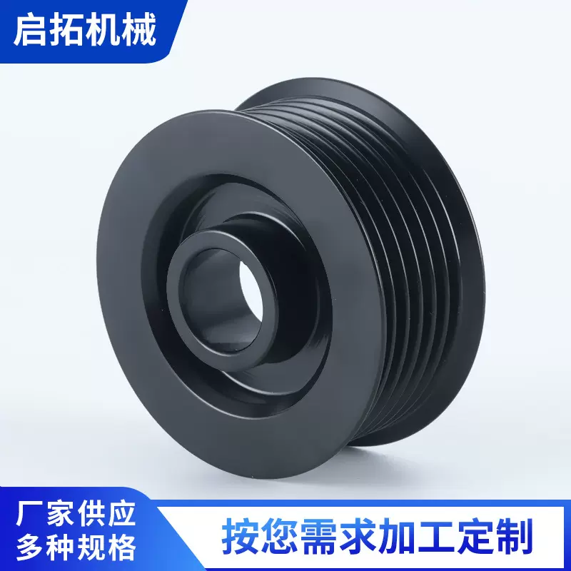 工厂批发多槽皮带轮四槽汽车传动皮带轮农机配件带轮锥套式皮带轮