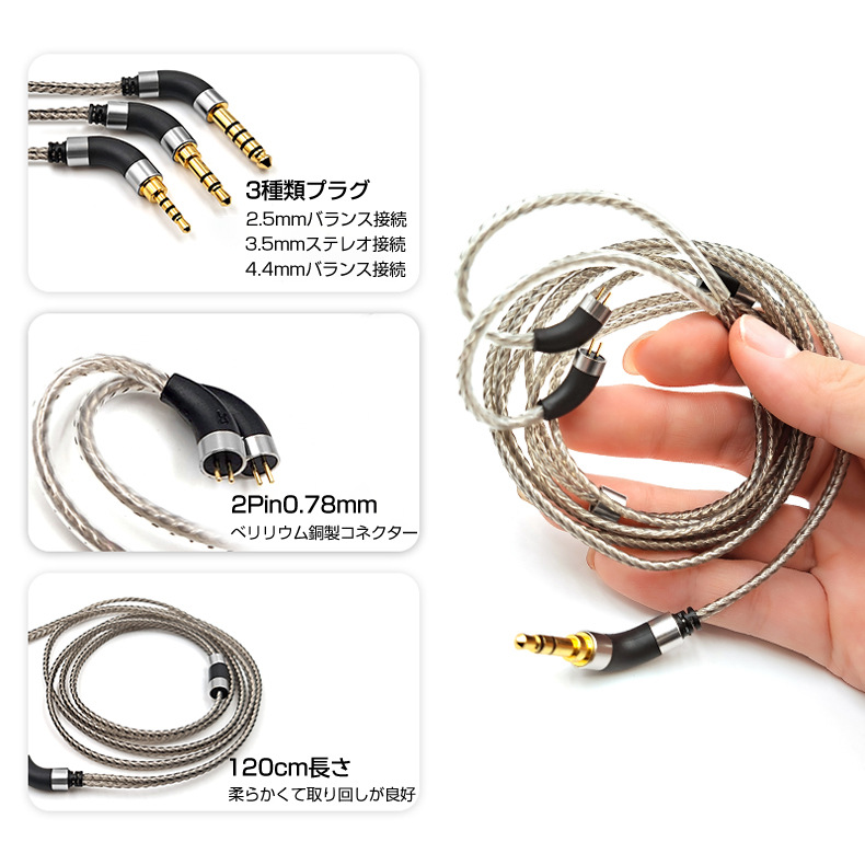 OKCSC IEM auricular Cable de actualización 2 pin 0,78mm pin MMCX cable del auricular con cable 2.5 4,4mm Cable de equilibrio