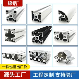 铝及铝合金材;CNC加工