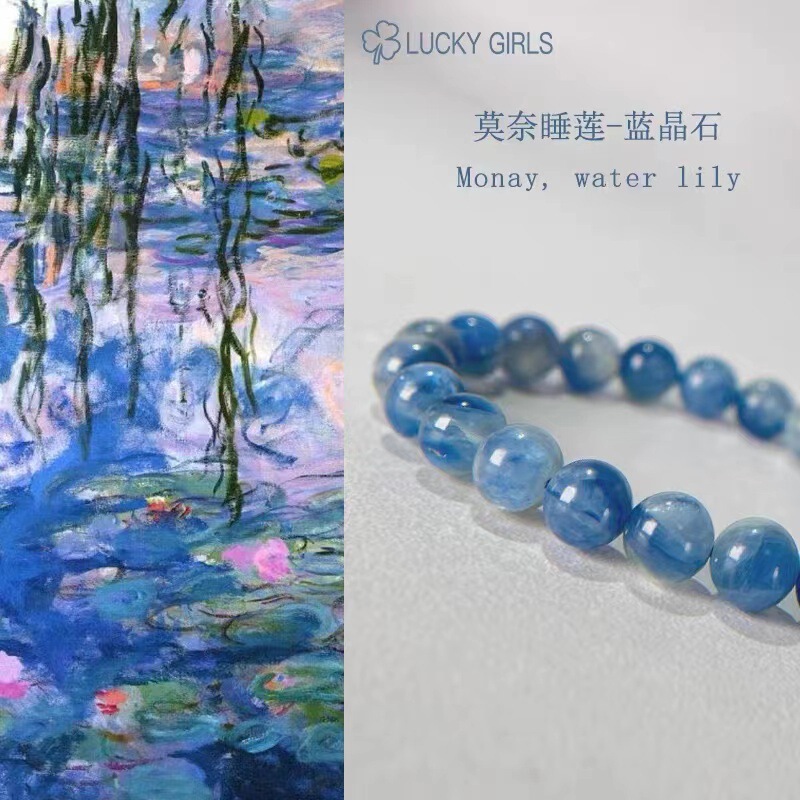 Monet oil painting kyanite bracelet natural crystal DIY handmade jewelry gift water lily kyanite congratulations fortune