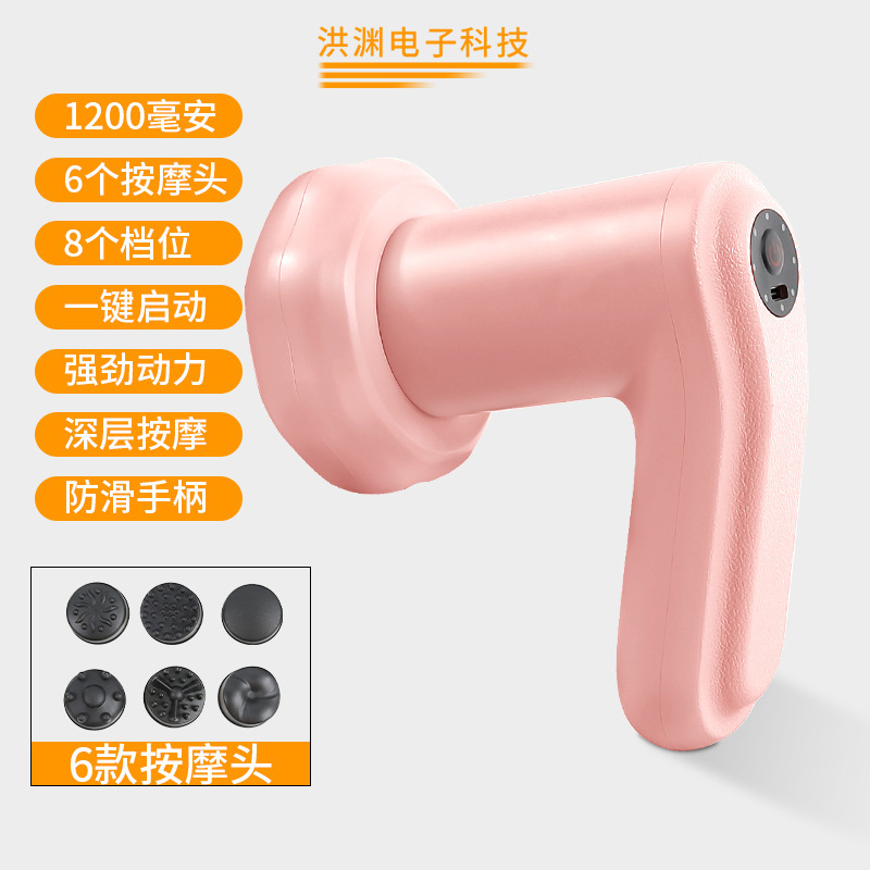 電動脂肪プッシャー、ハンドヘルドポータブルマッサージャー、首と肩のマッサージ、家庭用怠惰な筋膜マッサージガン、ボディ美容機器|undefined