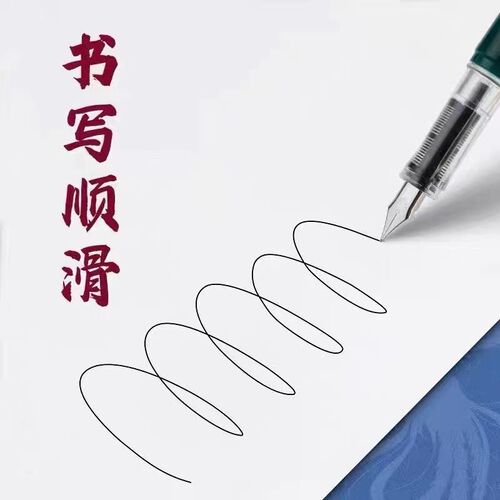 Guochao Qingyunzhi fountain pen Chinese style ink bag pen writing practice calligraphy student pen primary school third grade