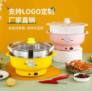 Takeaway stainless steel electric cooker wholesale multi-functional electric hot pot electric steamer household electric cooker electric cooker promotional gifts