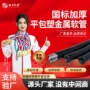 定制双扣包塑304护线管