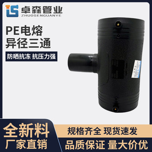 PE�ܲĹܼ� �����ͨ 50-400����۽��^ ��ۮ�����ͨ