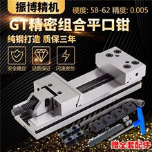 �M��ƽ���QCNC�ӹ�㊴�GT853���_��6��7��A����ʿ̨���Q