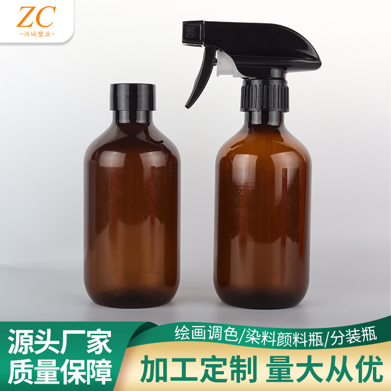 喷雾瓶 300ml茶色PET喷雾瓶塑料瓶园艺浇花酒精喷枪喷壶分装瓶