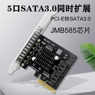 PCIe�D5��SATA3.0�Uչ��JMB585,֧�ּ� TRIM �P��PH55