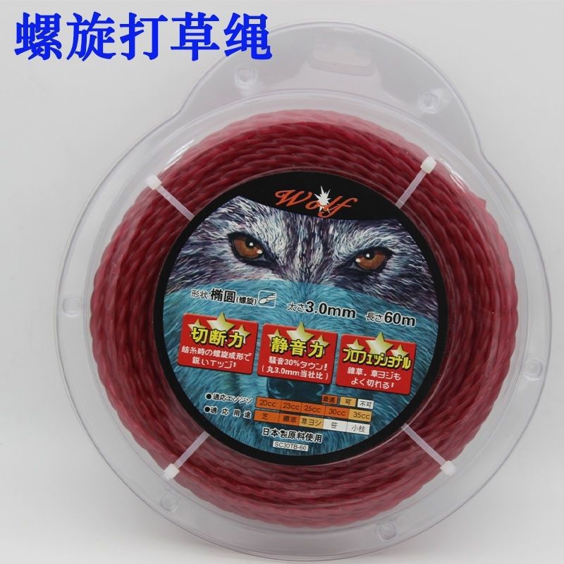 Cortadora de césped universal nylon 2.4 / 3.0 / alambre de acero / espiral / diente de sierra cortadora de riego cortadora de césped especial