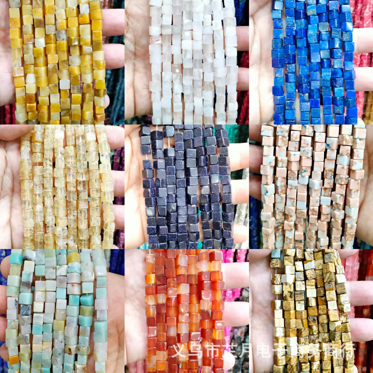 芷月飾品6*6水晶瑪瑙帝皇石 正方形散珠diy飾品配件半成品方塊珠