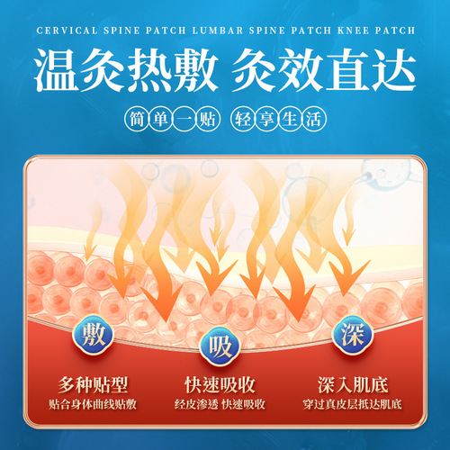 Guangyao Baiyunshan Huacheng moxibustion patch mugwort cervical spine patch lumbar spine patch household hot compress manufacturer wholesale knee patch moxa patch