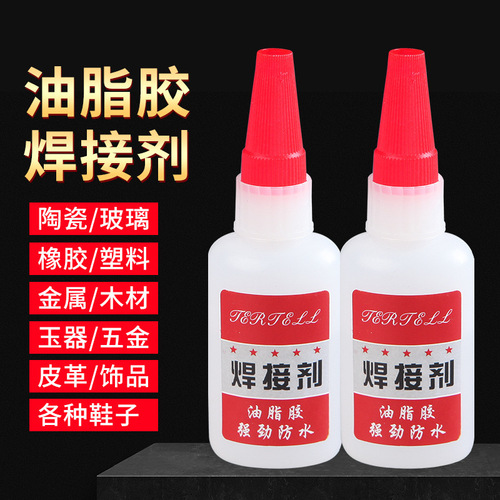 Manufacturer wholesale welding glue, same style as Internet celebrity, all-purpose glue, ceramic oily glue, welding flux