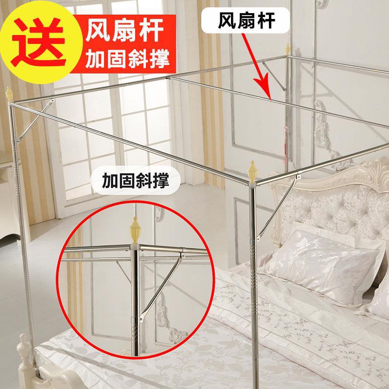 专柜蚊帐支架全套一体式帐幔加厚加密单门三门宫庭帐1.5米1.8米床