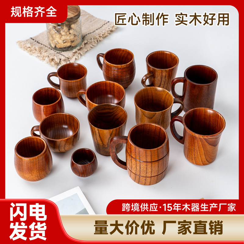Japanese Solid Wood Cup Beer Mug Mug Water Cup Tableware Set Japanese Solid Wood Cup Beer Mug Mug Water Cup Tableware Set