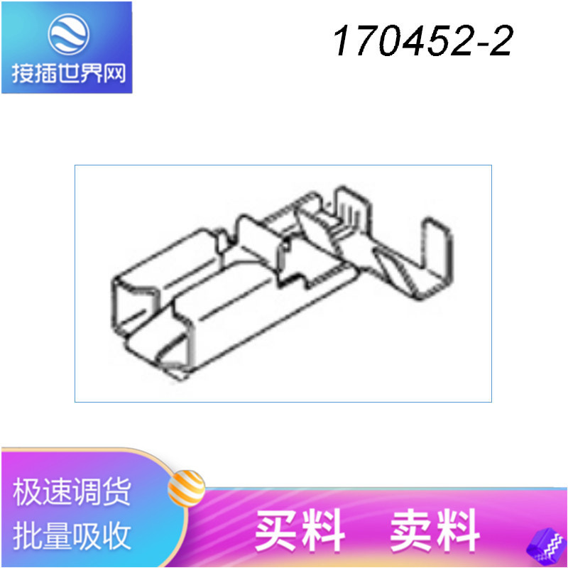 接插世界网供应170452-2 TE/泰科 连接器优势货源品质保证
