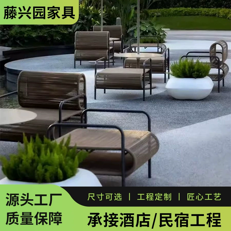 Уличный диван для балкона, внутренний двор, отель, открытый сад, терраса, ротанговая кабина из алюминиевого сплава, мебель для отдыха, стул из ротанга