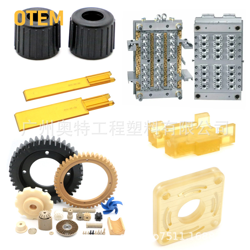广州奥特PEI件琥珀色PEIPES树脂塑料特种工程配件加工耐高温