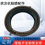 胶套橡胶胶圈