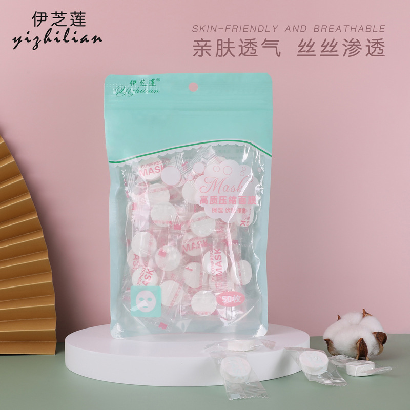 Izhilian non -woven compressed mask granules self -made moisturizing…