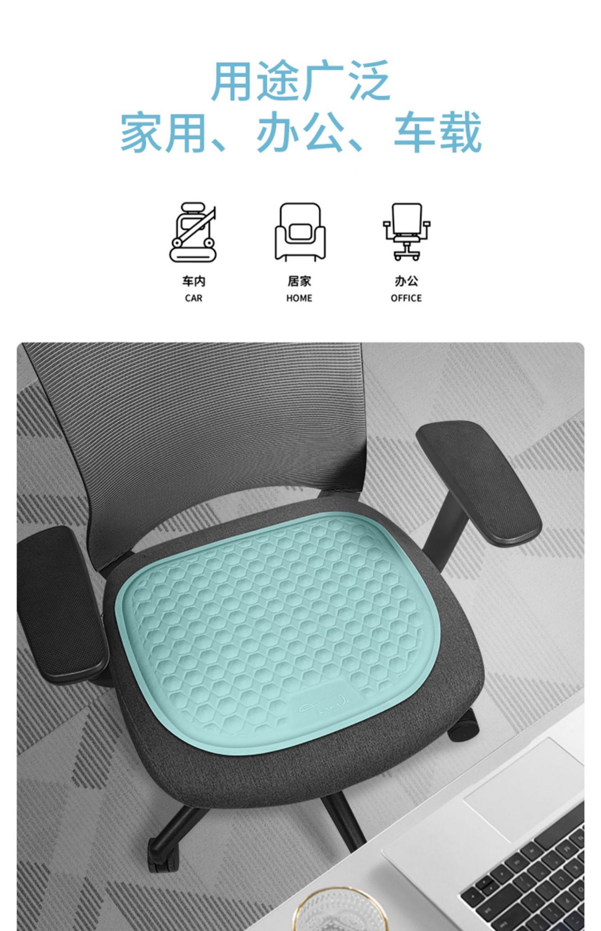 Car Seat Cushion, Cool in Summer, Ventilated and Breathable, Universal for All Seasons, Cool Feeling, Ice-Cool Gel Seat Cushion