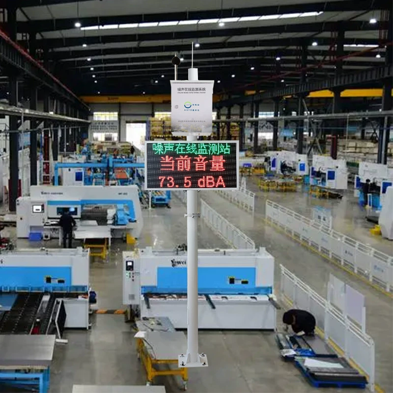 Система мониторинга и мониторинга шума окружающей среды в космической промышленности