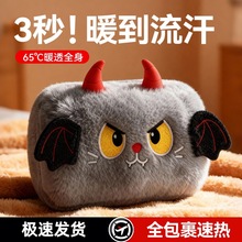 暖水袋电热水袋暖手宝充电自动断电可爱卡通毛绒冬季暖手袋暖宝宝
