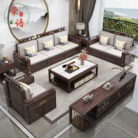 实木床;实木沙发;餐桌