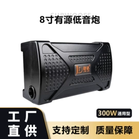 汽车音箱;扬声器;其他汽车影音