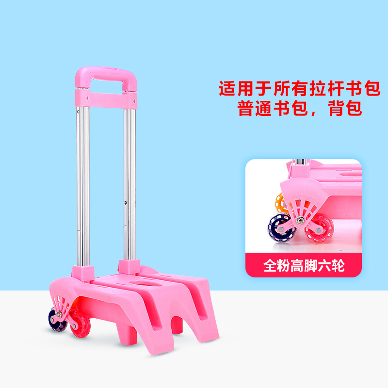 Barra de tracción tres o seis ruedas plegables niños niños niños niños escaleras accesorios de mochila de hombro flash universal