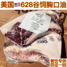 ����628/969/3D���ţ�ؿڴ�ˬ�ؿ��Ͱ���˹ţ�ͳ��ǻ�偟���ʳ��