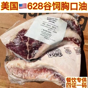 ����628/969/3D���ţ�ؿڴ�ˬ�ؿ��Ͱ���˹ţ�ͳ��ǻ�偟���ʳ��