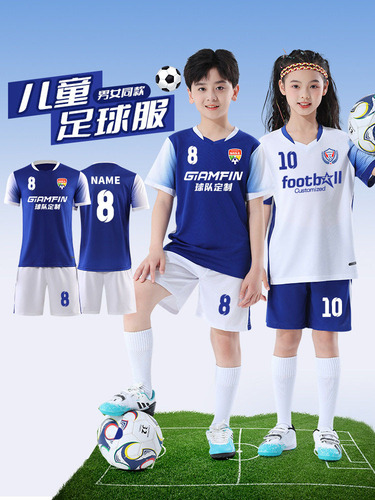 Children's football suit for boys and girls, same training and competition uniforms, customized short-sleeved sportswear, quick-drying and breathable