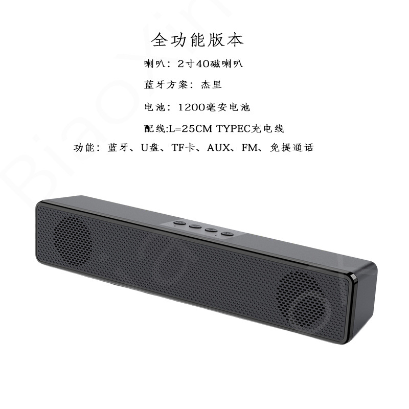 Barra de sonido Bluetooth transfronteriza de diseño alargado para uso doméstico con altavoces duales, sonido envolvente para computadora de escritorio y subwoofer de graves potentes.