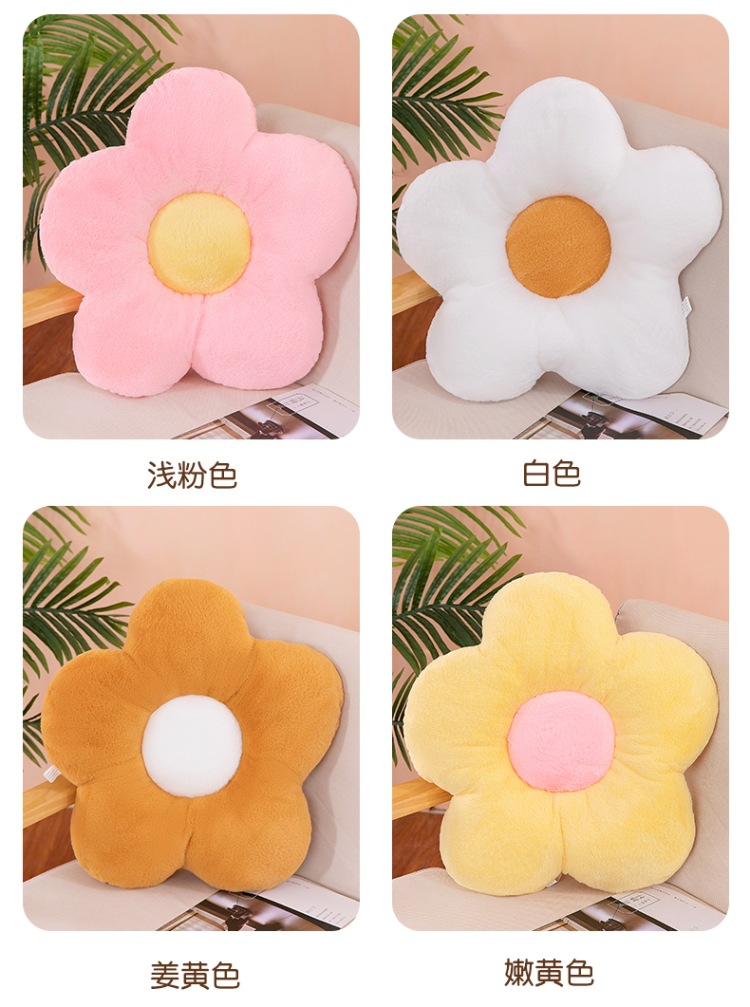 花瓣坐垫 (12).jpg