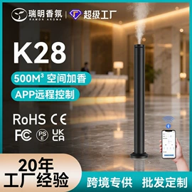 香薰机;香薰;空气清新
