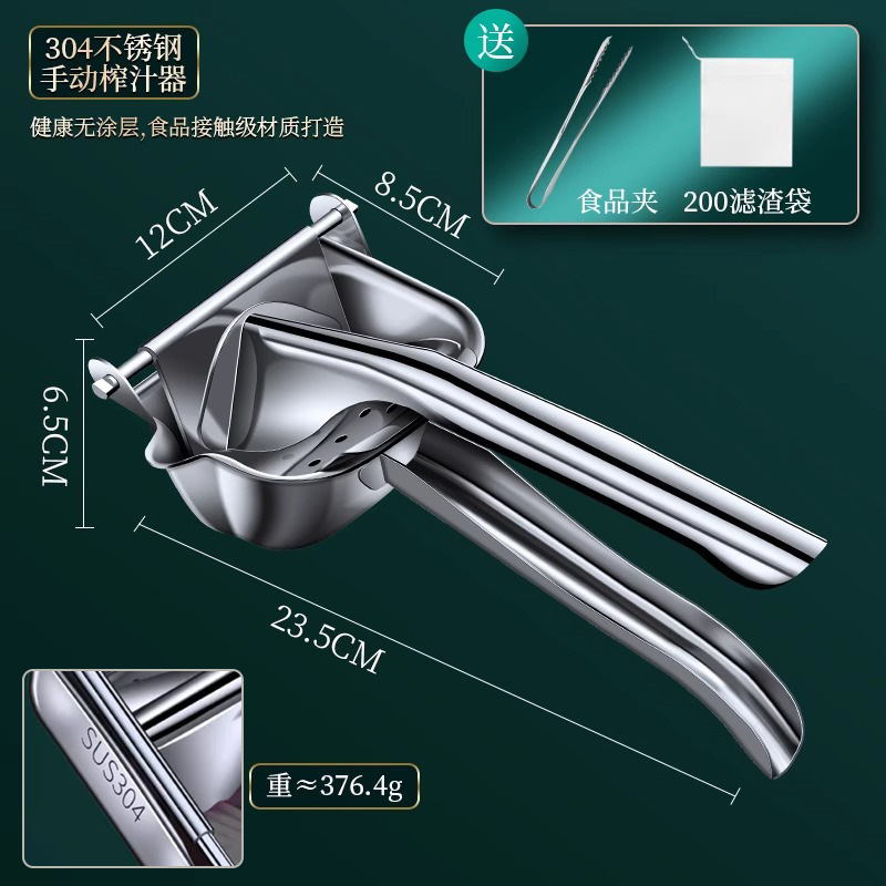 304不锈钢手动榨汁机家用分离手动榨石榴西瓜压汁器橙汁压榨器无|undefined