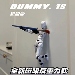 マグネット吸い関节人子供玩具ラッキー13伪人形多関节可动3Dプリント人形edcストレス解消DIY